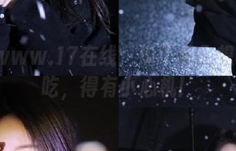 www.17在线：瓜不是你想吃就能吃，得有小心机！