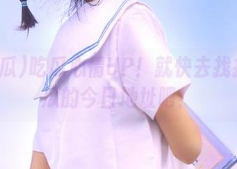 吃瓜心情UP！就快去找找51吃瓜的今日地址吧！
