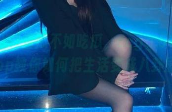 看瓜不如吃瓜，ccgg.51吃瓜app教你如何把生活变成八卦剧
