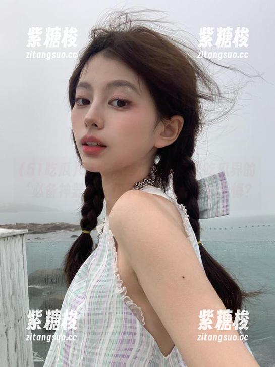 51吃瓜 51吃瓜网址:果然是吃瓜界的‘必备神器’,但下载后你会不会后悔?