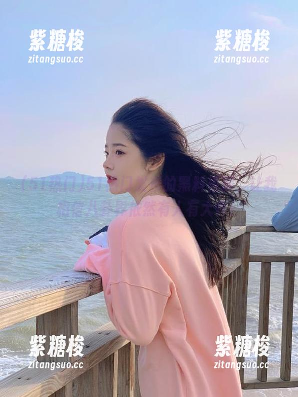 51热门发布的黑料视频，让我相信八卦界依然有人有大作！