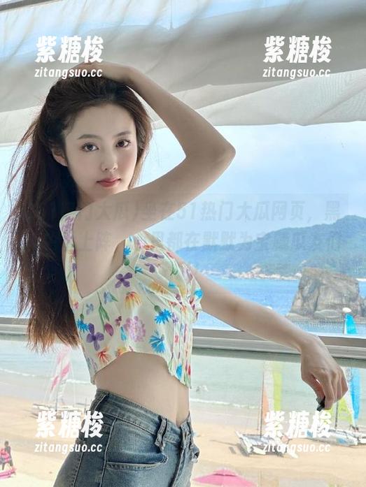 坐在51热门大瓜网页，黑料轮番上阵，心里都在默默为宝藏瓜友们喝彩！