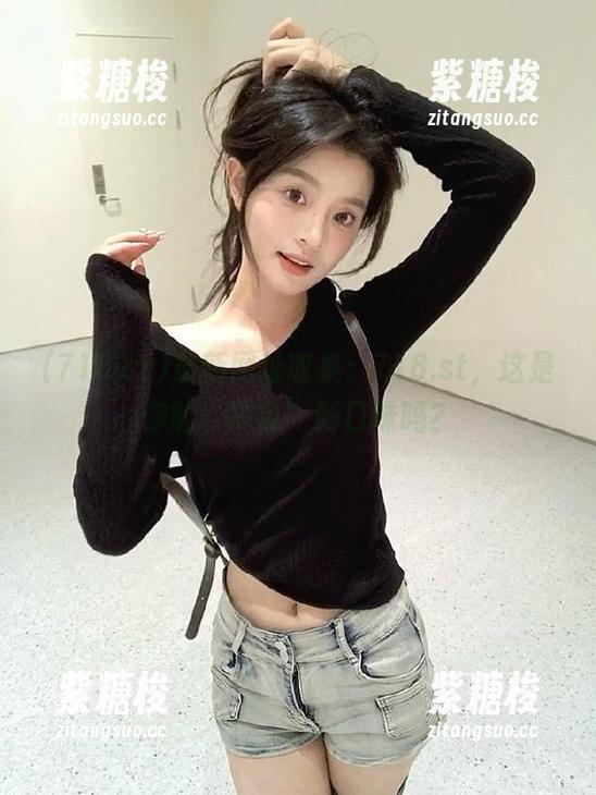 最新网址收集：718.st，这是你的“零食”新口味吗？