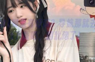 哪里有好瓜？导航那就去718.st下载吧，别犹豫了！