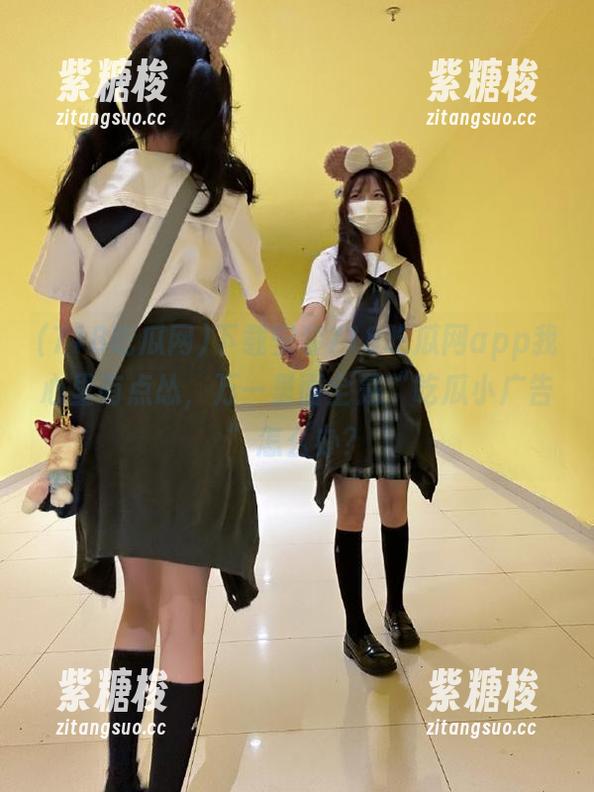 下载安装718吃瓜网app我心里有点怂，万一里面全是“吃瓜小广告”怎么办？