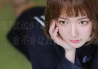 试试91吃瓜app的“地址一”，会不会让我掉进深渊？