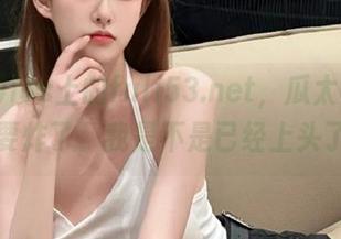 ios上的fuli53.net，瓜太多，脑子要炸了，我是不是已经上头了？
