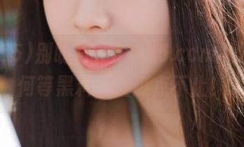 别眨眼，hl155.ccm又发布了何等黑料，让热点不止！