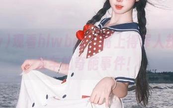 观看hlwbet，嘴上得罪人却总是发车的奇葩事件！