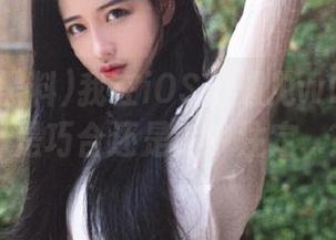 我在iOS上遇见www.黑料，是巧合还是命中注定…？