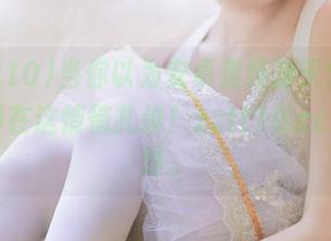 当你以为安卓是纯净天堂，黑料们却在这悄悄扎堆！zztt10.ccm不打烊。