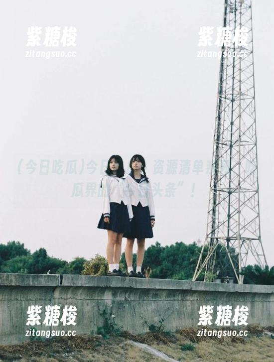 今日吃瓜 今日吃瓜:资源清单系列,吃瓜界的“今日头条”!