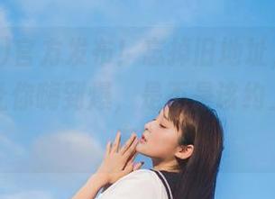 官方发布！忘掉旧地址，吃瓜网新地标让你嗨到爆，是不是该约上几个朋友？
