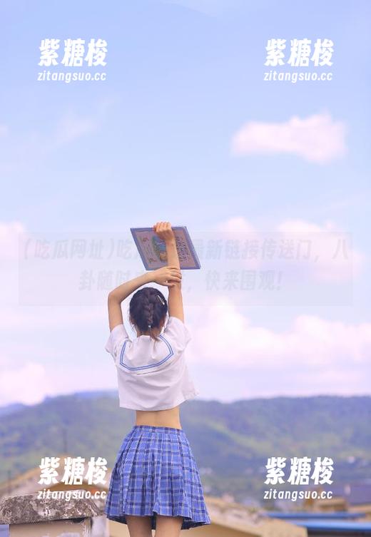 吃瓜网址最新链接传送门，八卦随时来一发，快来围观！