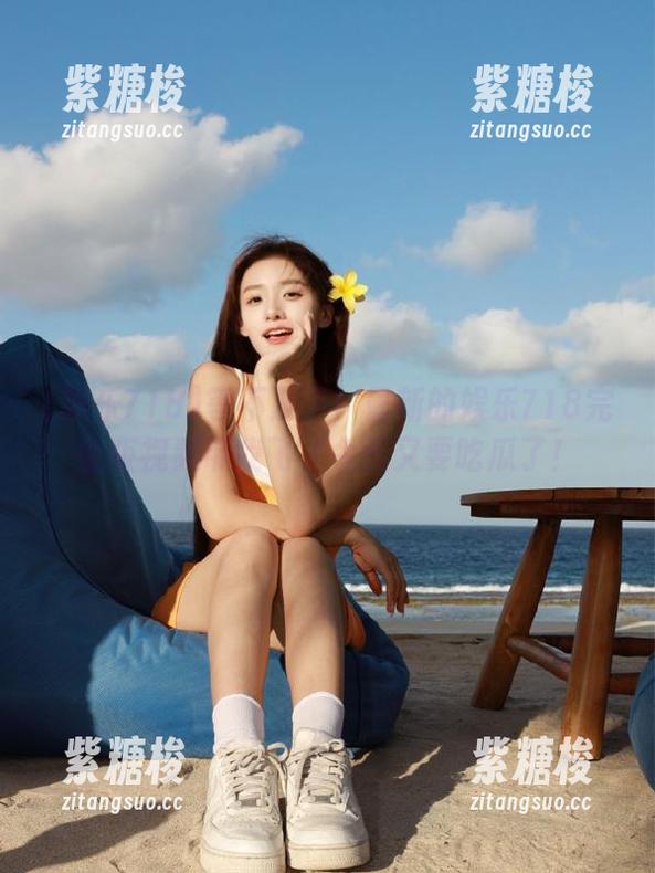 等不及了！最新的娱乐718完整版视频带我飞，今天又要吃瓜了！