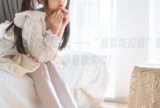 今日份的传送门——“我要吃瓜群”里新鲜出炉的瓜，等着你来咬！