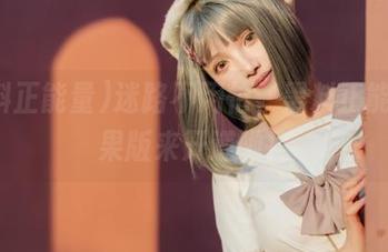 迷路不用怕，黑料正能量苹果版来开道啦！